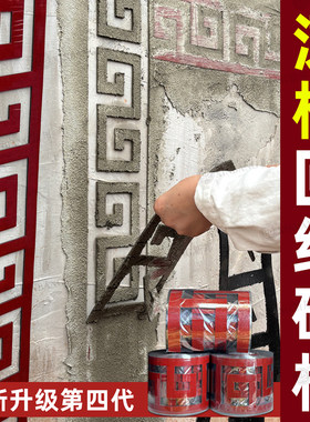 深槽回纹砖真石漆外墙胶带模具