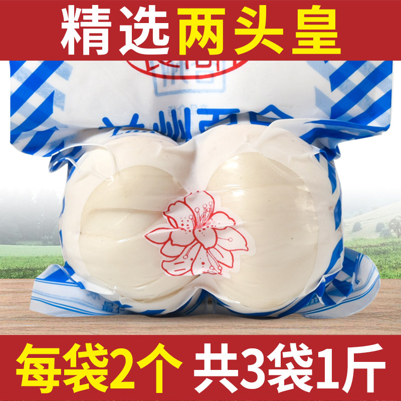 兰州鲜甜百合500g食用甘肃干货