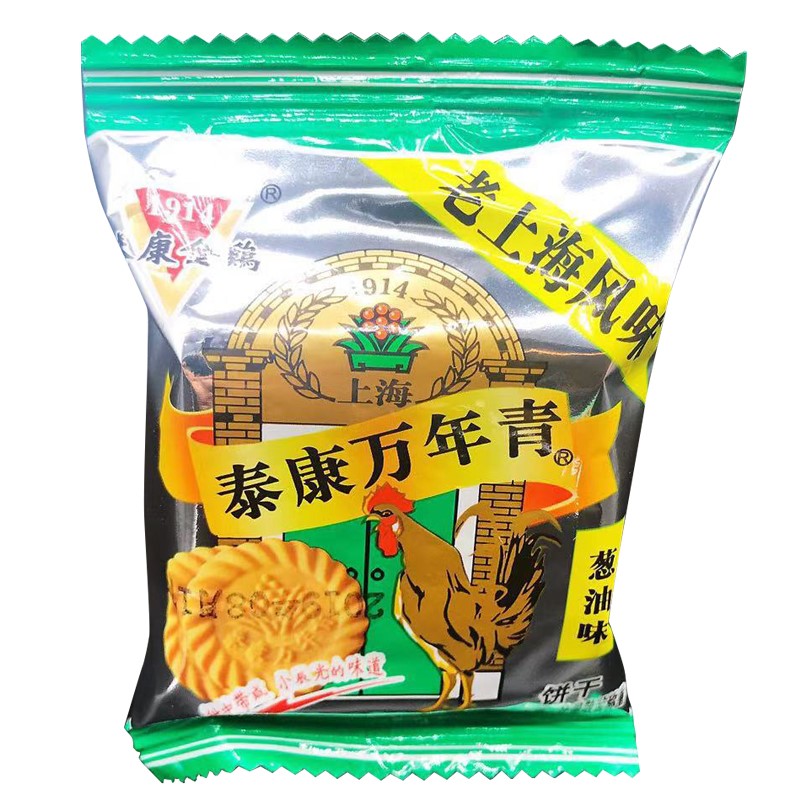 良新棒葱油饼1kg10片香酥手抓饼 4 价格 多少钱 优惠券 优惠信息 第8页 购物没得比官网 良新棒葱油饼1kg10片香酥手抓饼 4 价格 多少钱 优惠券 优惠信息 第8页 购物没得比官网