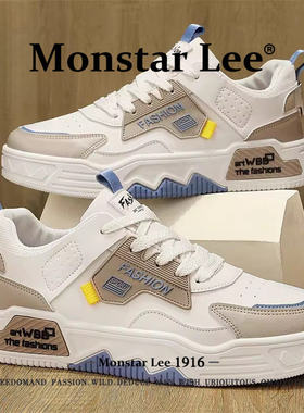 Monstar lee男鞋2026春季新款板鞋小众百搭高颜值小白鞋软底耐磨