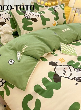 MOCO-TOTO纯棉床上四件套100全棉儿童床品床单三件套绿色被套床笠