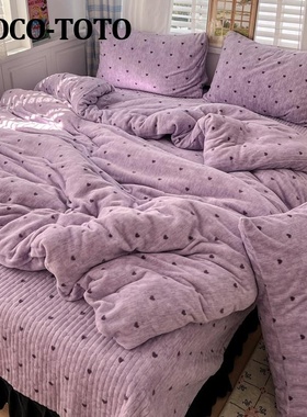 MOCO-TOTO法式赫本风牛奶绒床盖四件套冬天紫色爱心双面绒被套