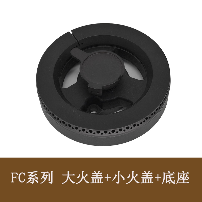 适用方太然煤气灶配件FC1G/FC1B/FC21BE/FC1T火盖铜分火器燃烧盘 大家电 烟机灶具配件 原图主图