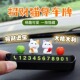 饰移车摆件 临时停靠挪车电话牌创意车载装 招财猫停车号码 牌隐藏式