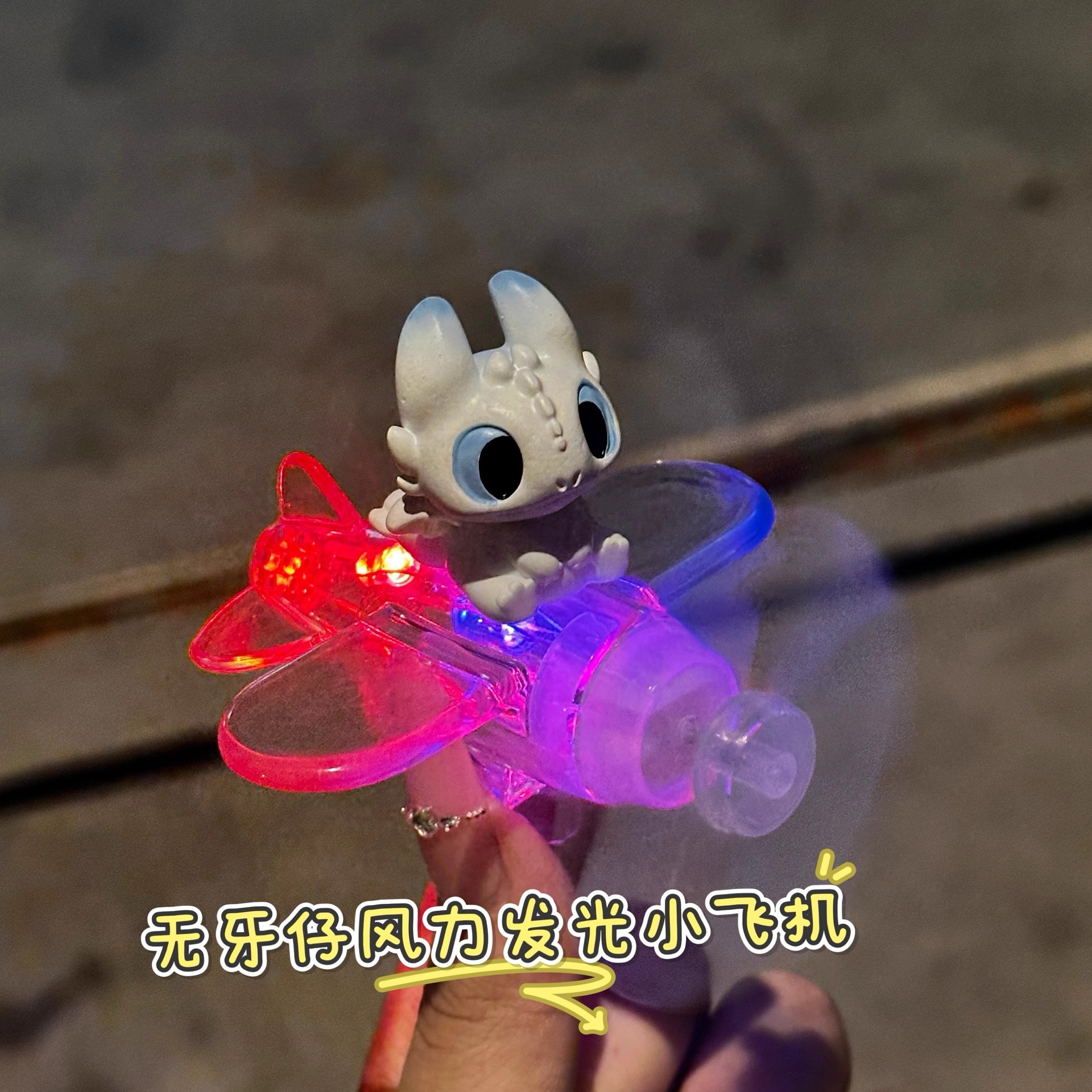 风力发电小飞机发光电动车装饰摆