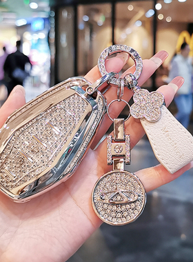 奇瑞捷途X70PLUS钥匙套X90子龙山海L9大蚂蚁X95壳X70S无界Pro扣女