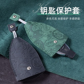 钥匙包抽拉式 创意大容量 通用卡通电动车汽车皮套锁匙包扣女士时尚