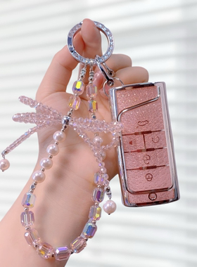 适用2025广汽埃安Y钥匙套AionLX汽车AionSMAX女士Splus高档包壳扣