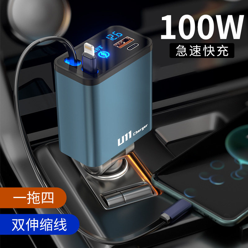 快充车载手机点烟器一拖四汽车用品双伸缩线车充智能数显闪充
