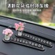 2026新款 牌车载创意高级车内饰品摆件 汽车临时停车牌挪车电话号码