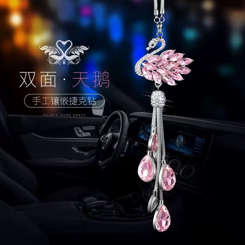 水晶天鹅车内车用吊坠挂饰