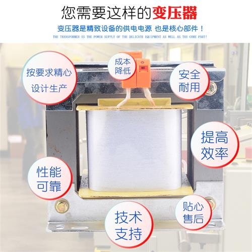 BK3000VA单相隔离变压器380V变220V转12V 24V机床控制变压器3KW