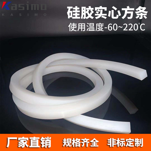 软硅胶耐磨耐高温防滑密封条