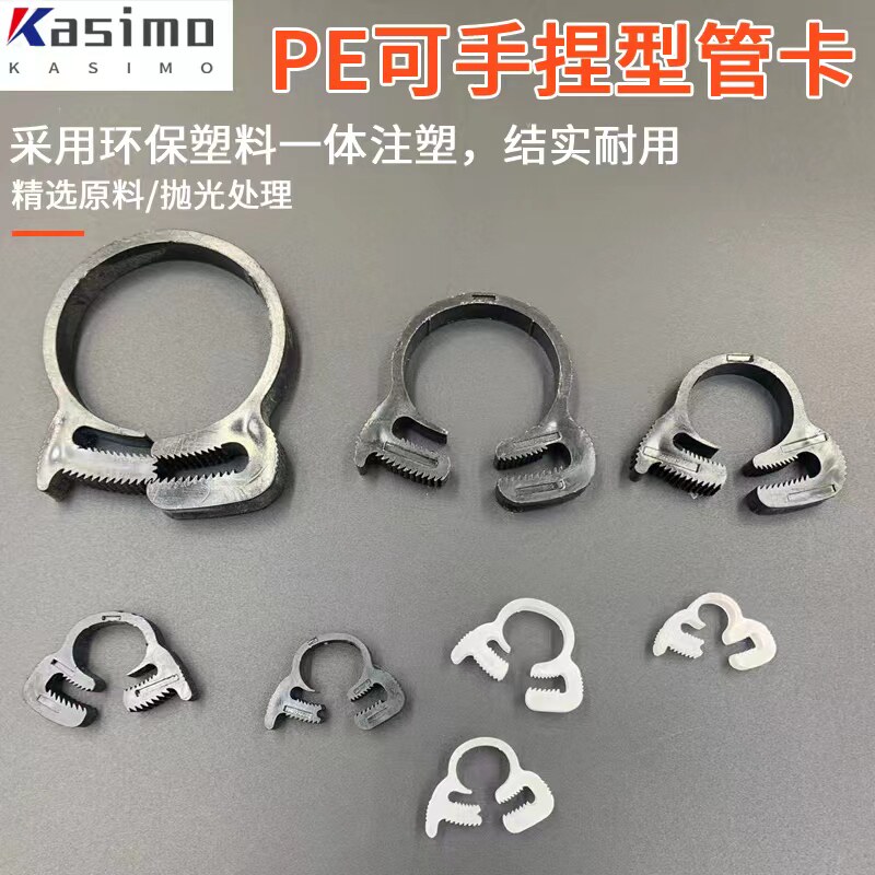 黑色管卡环保PE方便可再次利用图片