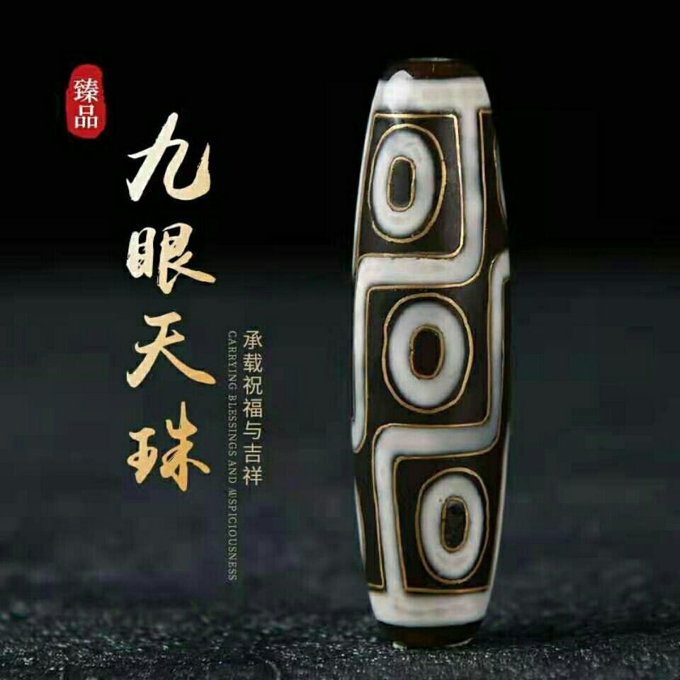 西藏天然镶嵌银丝九眼天珠真品一等品保真玛瑙原石项链吊坠男女款