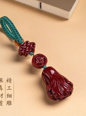 朱砂原石紫金砂百财汽车钥匙扣男女手工编织白菜钥匙挂件