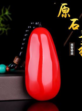 鸡血玉原石手把件手玩仿