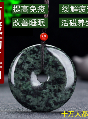 西藏药王石平安扣吊坠