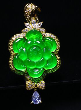 完美高冰精工镶嵌【花】