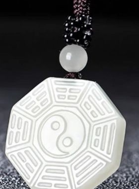 和田色八卦吊坠玉佩天然