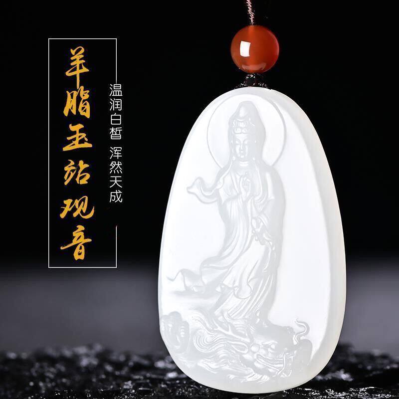 新疆和田玉羊脂白玉乘龙观音吊坠男女款真玉石挂件站观音玉牌