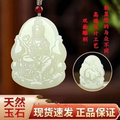 观音玉吊坠男款正品双面