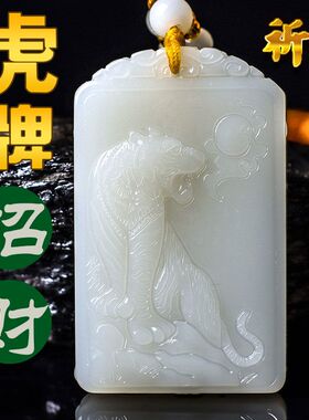 属虎2025蛇年招财吉祥物