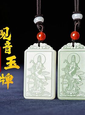 新疆和田色青玉净瓶观音