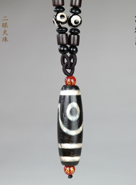 天然西藏真品二眼九珠项链