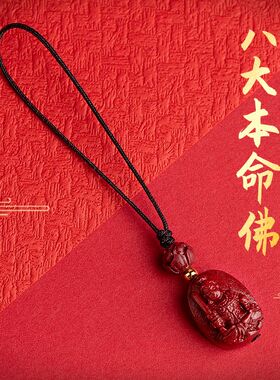 文殊菩萨朱砂本命佛吊坠
