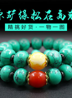 二代绿松石手链鼓珠搭配