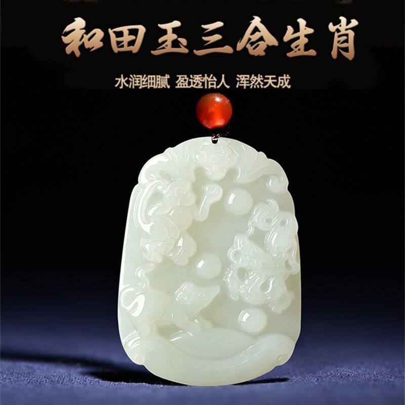 和田色猴鼠龙三合贵人吊坠男女款蛇鸡牛猪兔羊虎马狗生肖本命年