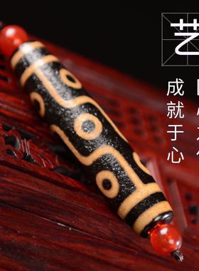 西藏高油同款包浆九眼天