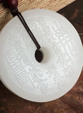天然阿富汗玉山鬼花钱吊