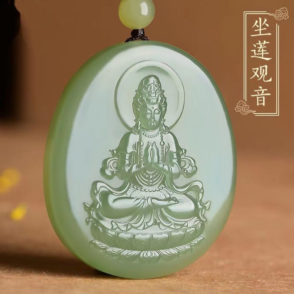 天然和田色鸭蛋青坐莲观音吊坠玉佩冰晴水润菩萨玉牌项链男挂件