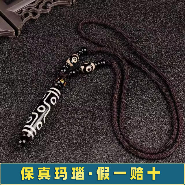天珠项链西藏九眼天珠挂件黑白天然玛瑙男女款藏式真品藏族项链