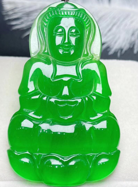 冰种阳绿玉观音吊坠男款
