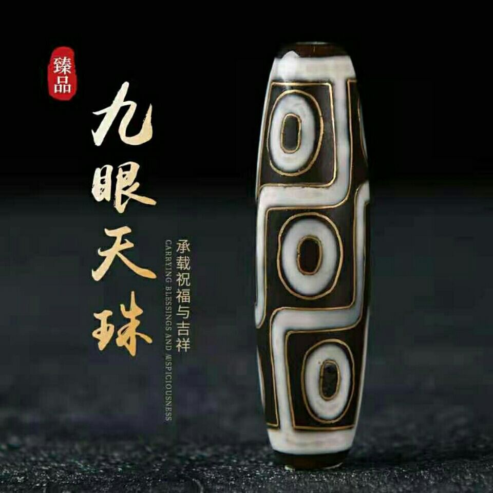 西藏老料包浆镶嵌银丝九眼天珠真品保真纯天然玛瑙项链吊坠男女款