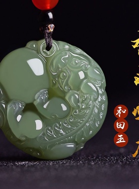 新疆和田玉貔貅吊坠挂件男