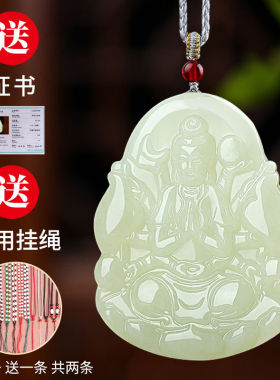 正品和田玉吊坠男女款十