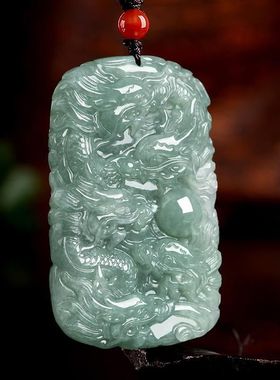 天然缅甸a货翡翠龙牌九龙