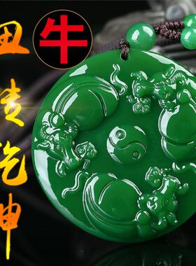 2025年牛扭转乾坤时来运