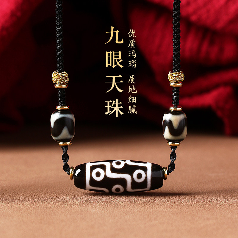 原矿天珠西藏玛瑙吊坠真品虎牙九眼天珠挂绳转运项链男女