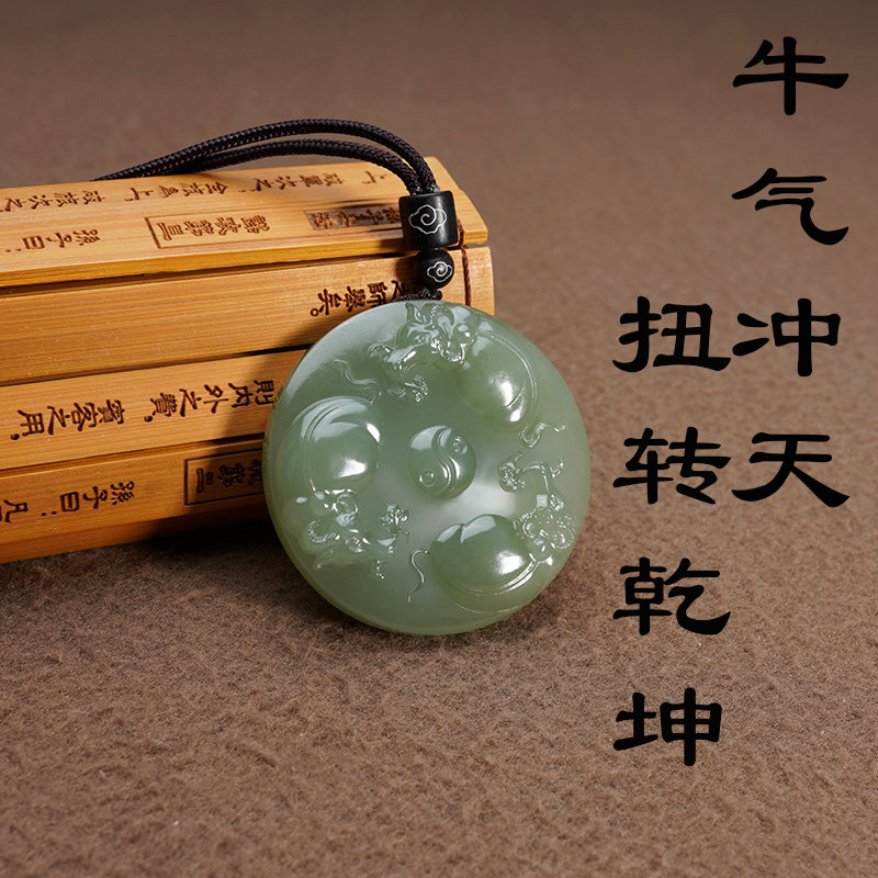 冰晴水和田玉吊坠男女款扭转乾坤天然玉石生肖牛项链玉坠圆玉牌子