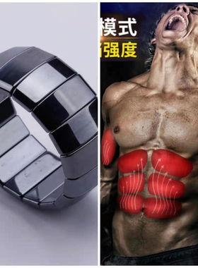 太赫兹男士高档弹力手串