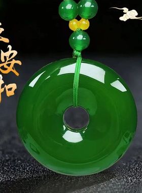 高档帝王绿色玉石玉髓平