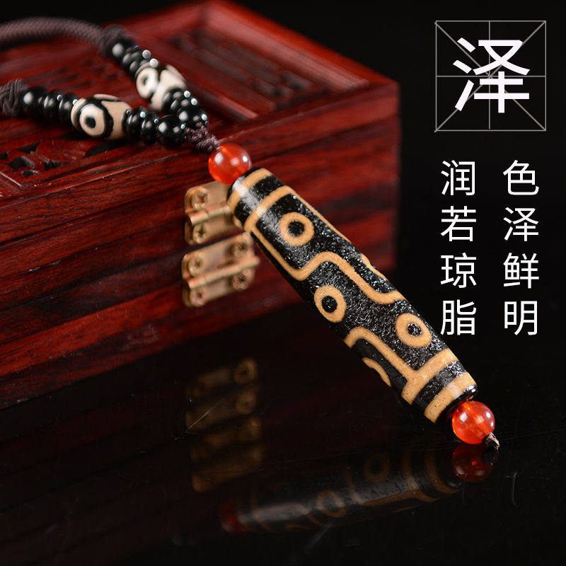 天然西藏至纯牙黄九眼原石玛瑙天珠吊坠男女款高油满包浆项链真品