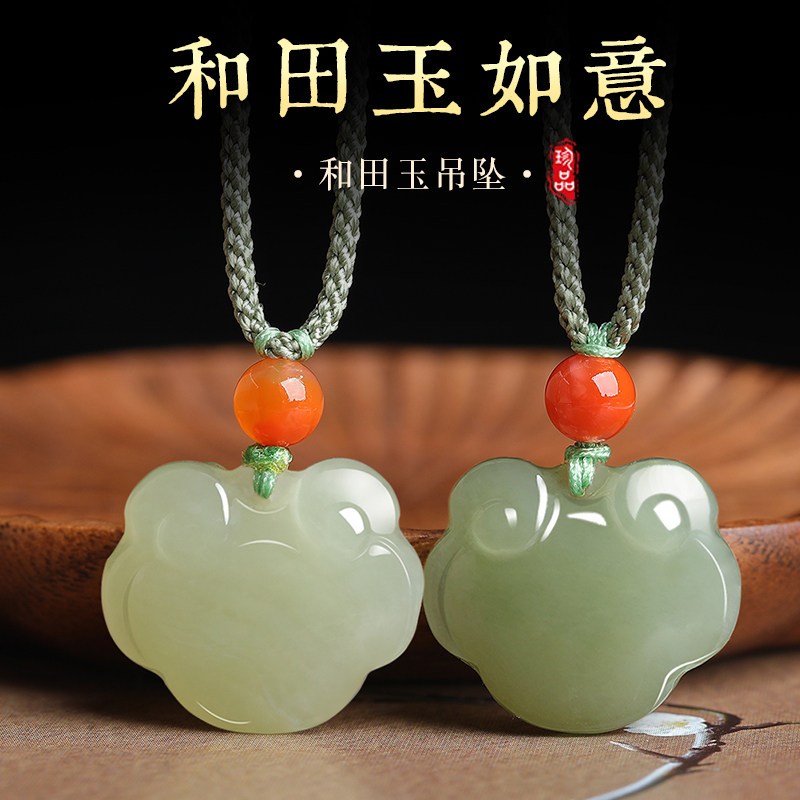 和田玉平安如意锁吊坠男女宝宝儿童玉石玉坠项链白玉玉佩挂件扣