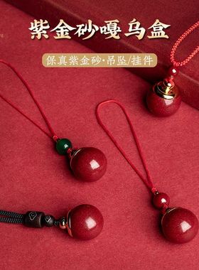 高含量紫金砂朱砂正品嘎