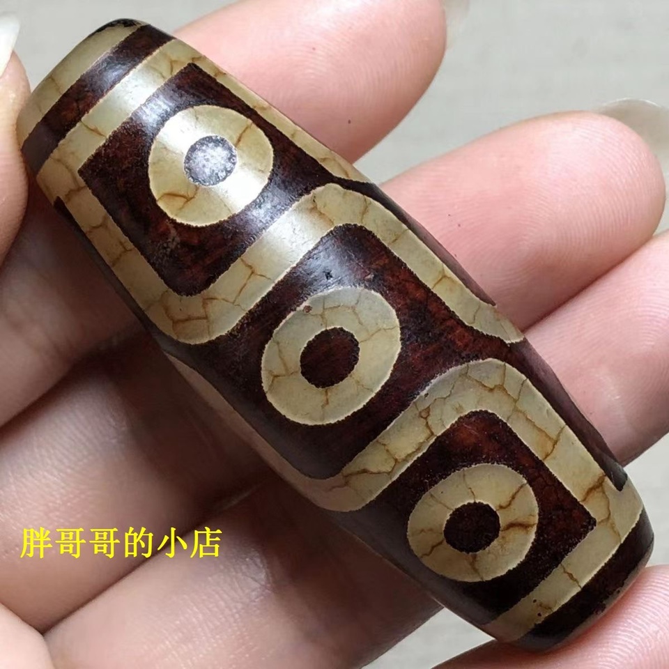 【天珠】西藏九眼天珠真品勒子橘皮纹项链吊坠藏式天珠配珠
